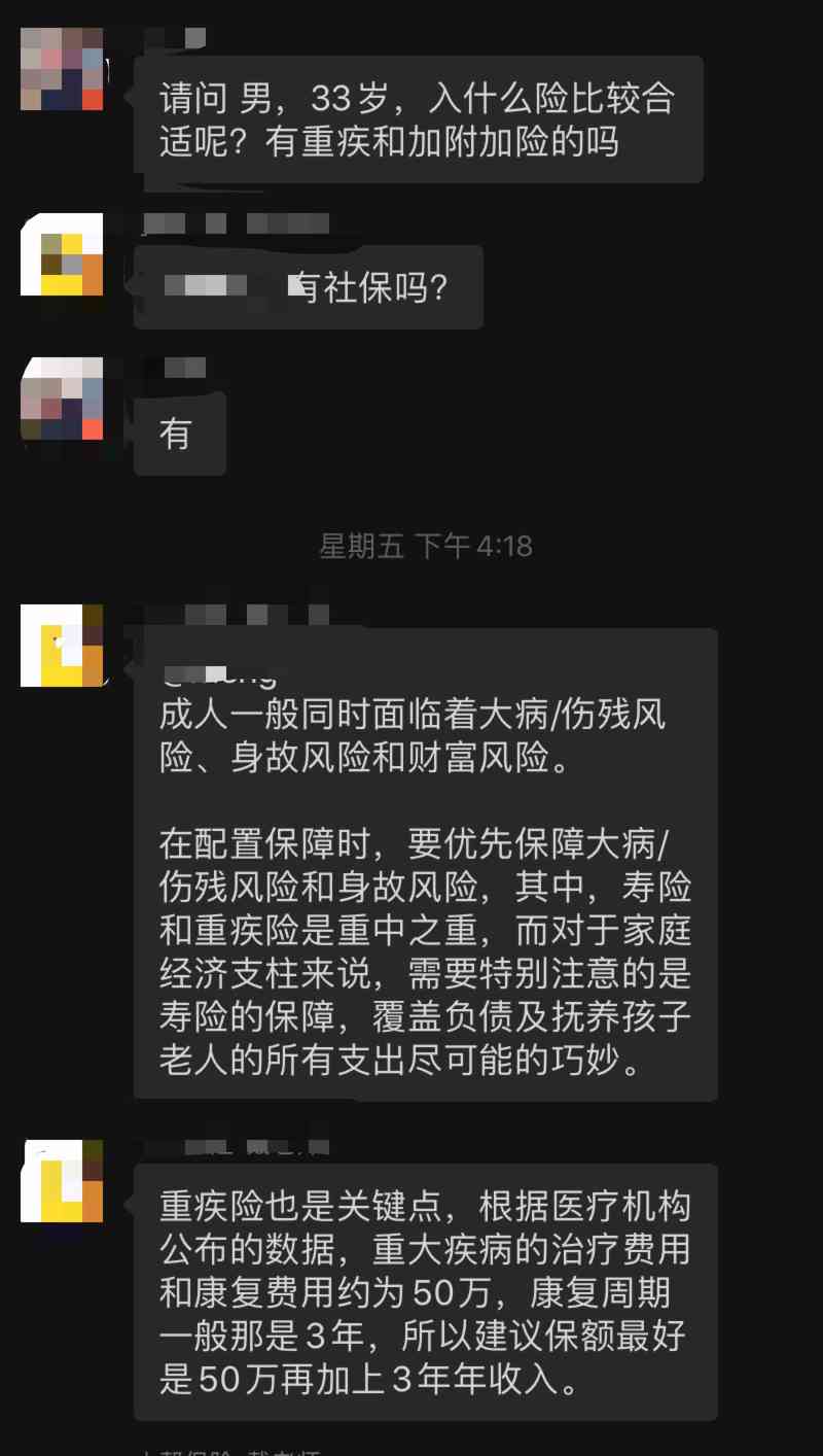 20250308085950412