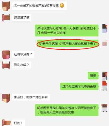如何让客户不再砍价直接买单？2种方法放大产品价值-干货案例库圈子-巧卖圈-巧卖圈