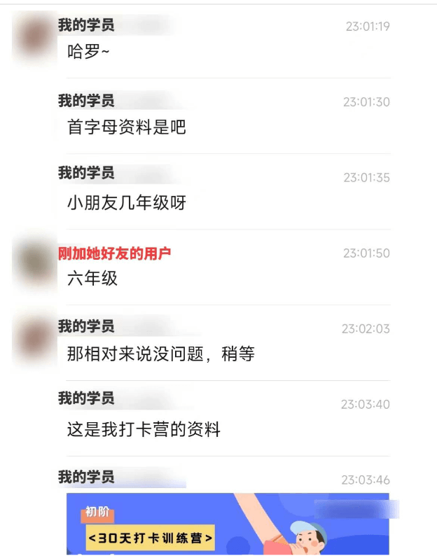 小红书垂直IP | 流量来了如何快速做成交-干货案例库圈子-巧卖圈-巧卖圈