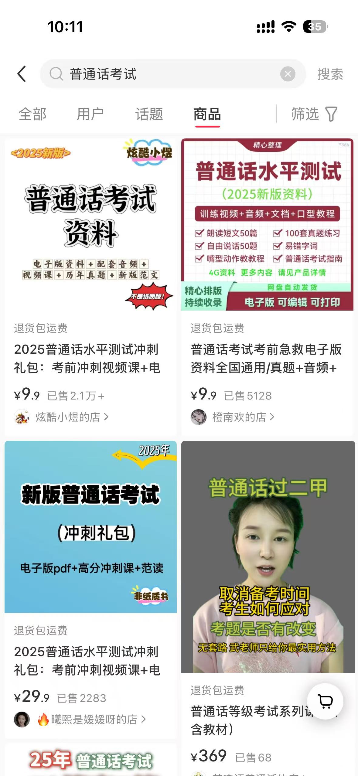 c949a125ba9e96f0335c39a5dffc300