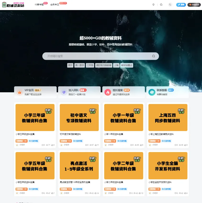 图片[3]-教辅项目：单日进账3582元，可持续可放大！-巧卖圈
