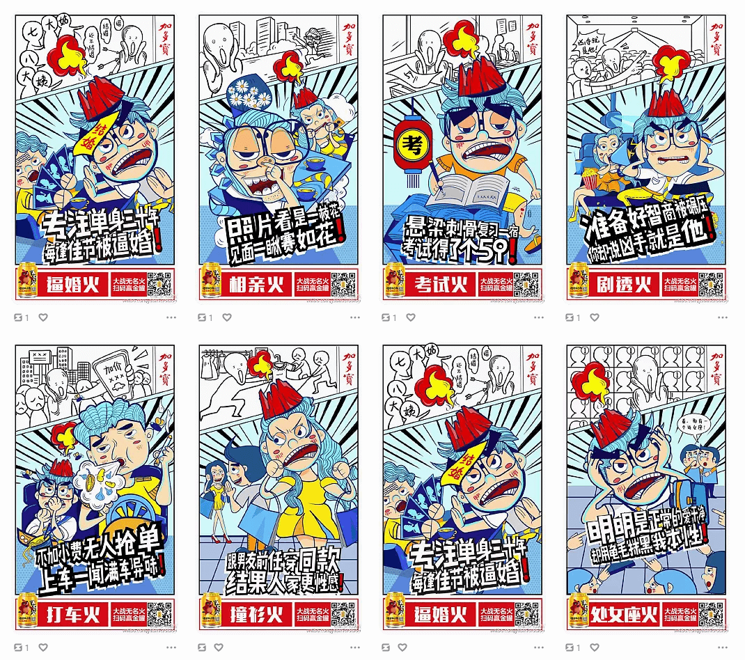 如何低成本做刷屏式营销活动？这里有3个小秘诀-巧卖圈