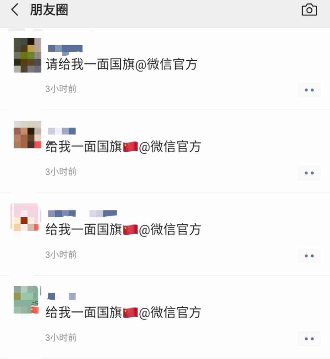如何低成本做刷屏式营销活动？这里有3个小秘诀-巧卖圈
