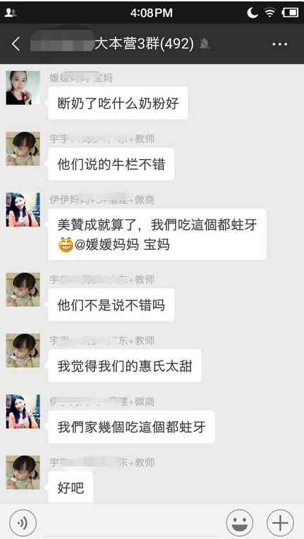 跟大家分享3个社群卖货技巧，任何行业都适用-巧卖圈