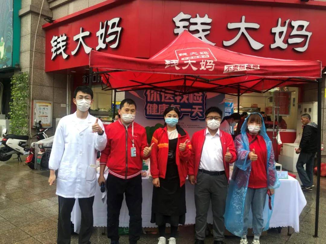 1500家门店、估值100亿元的钱大妈，如何构建私域？-巧卖圈