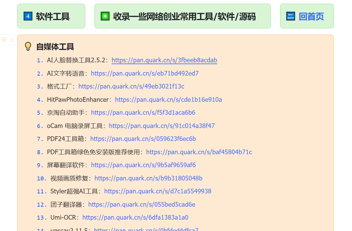 20260130122348268-image