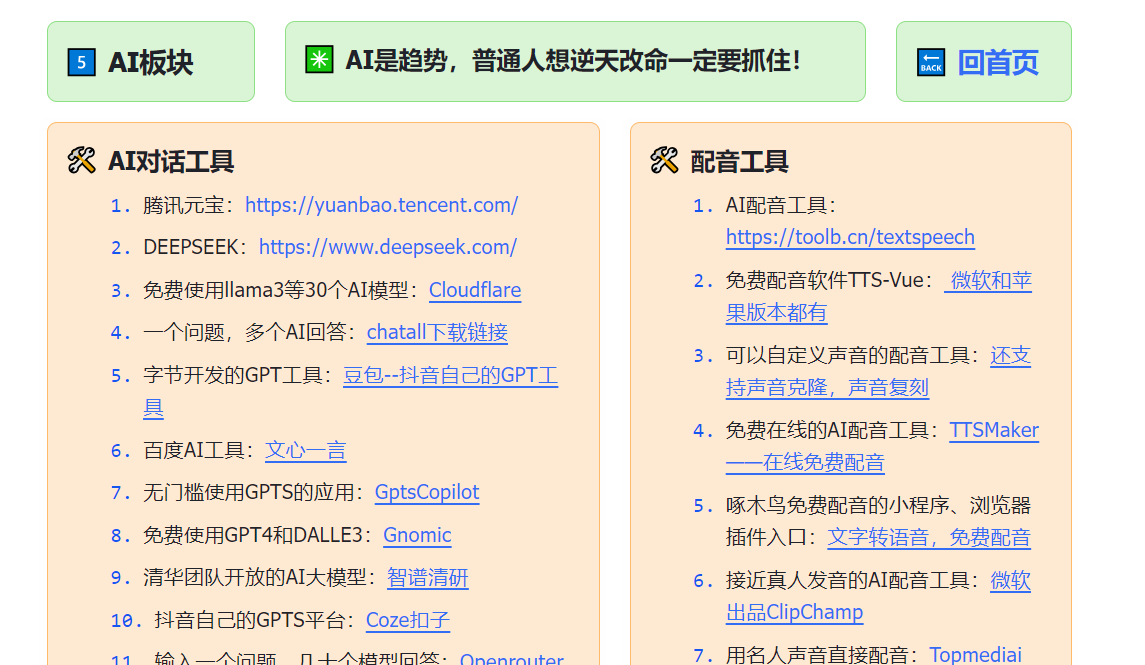 20260130122410979-image