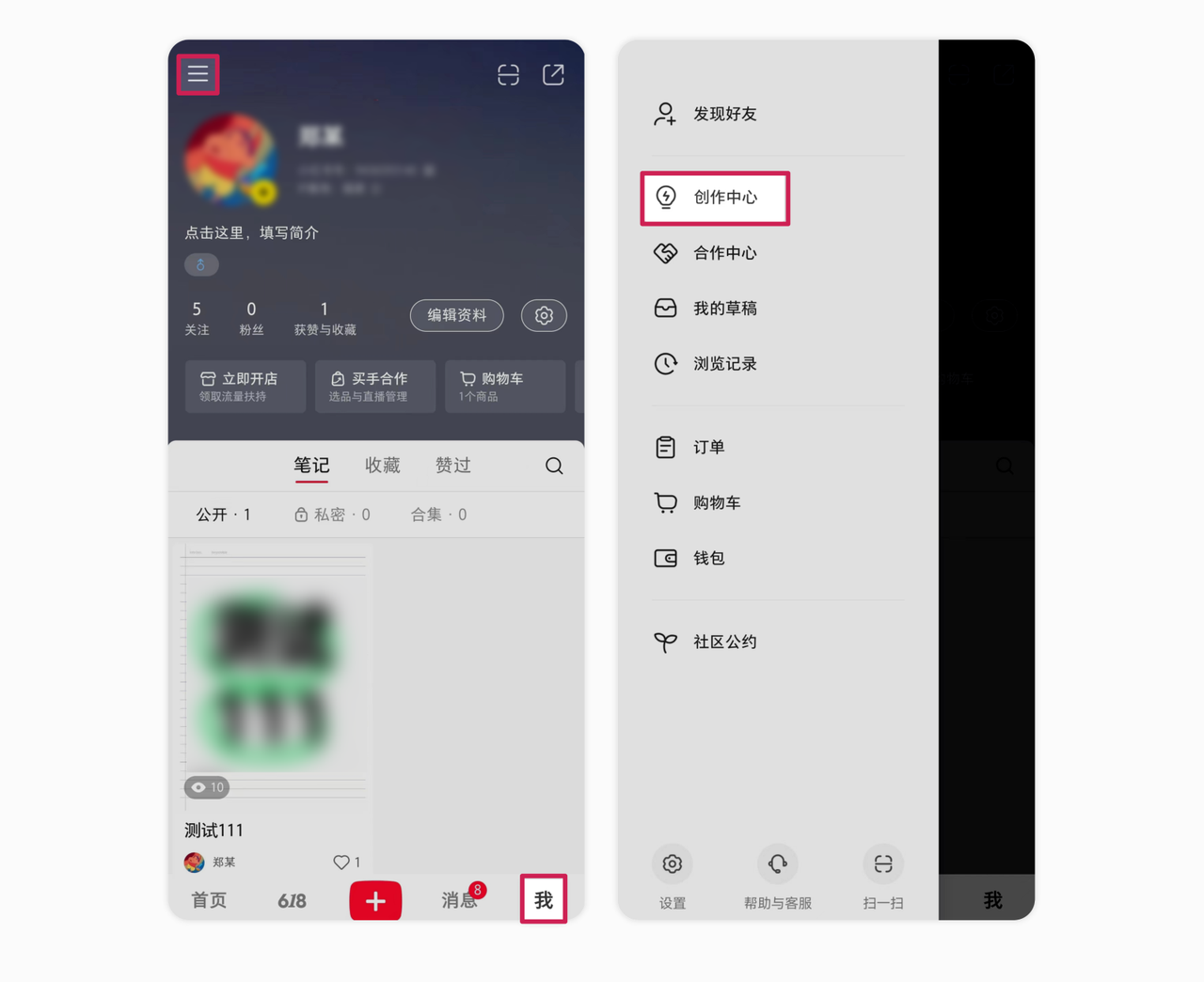 第一节：开店基石，完成店铺认证与基础设置-巧卖圈