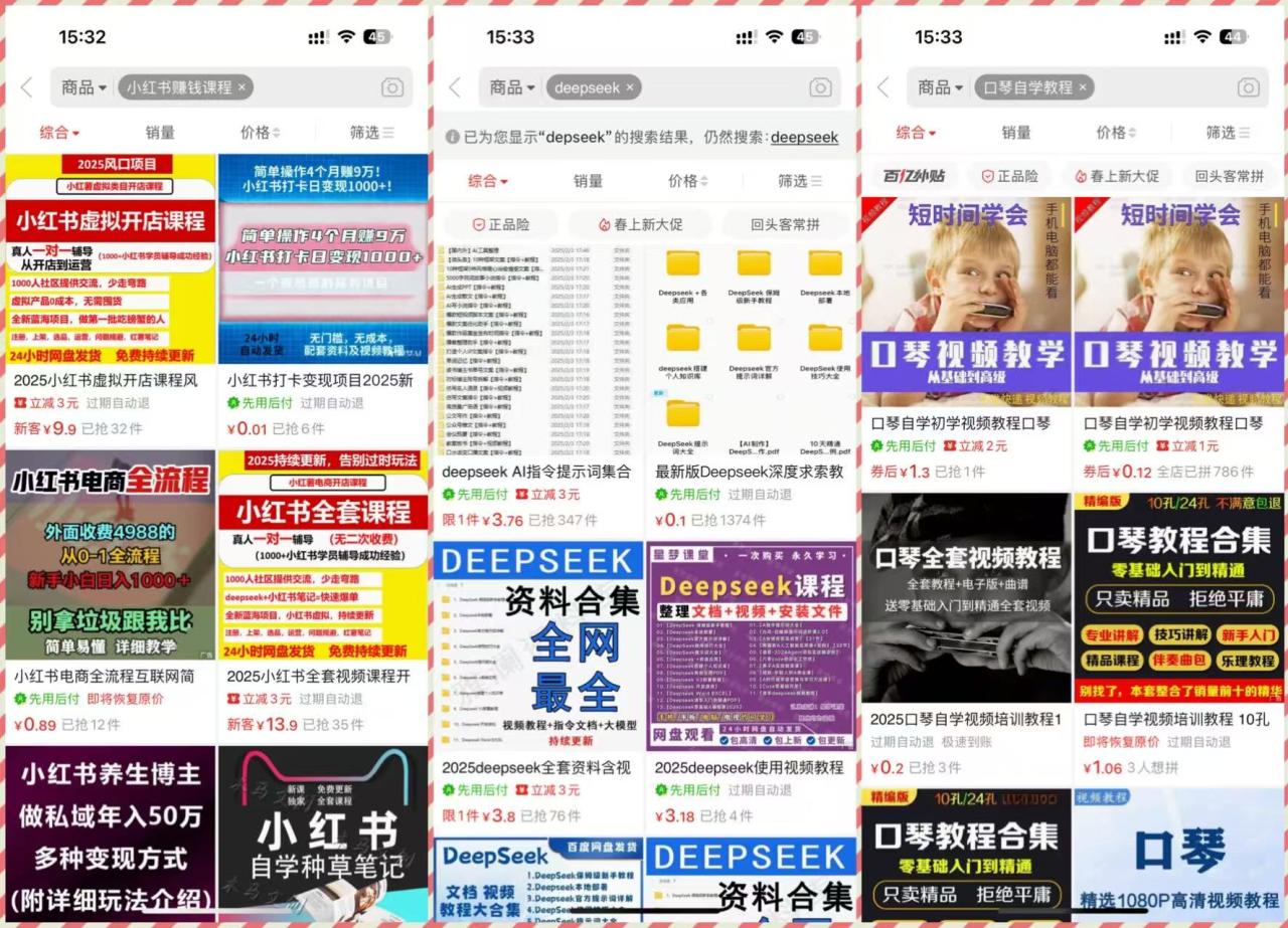 第二节：精准选品，日入1000+的核心要素-巧卖圈