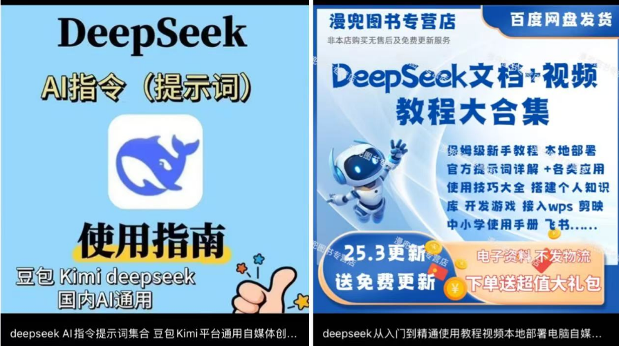 第三节：上架开卖，提升产品转化率的加速器-巧卖圈