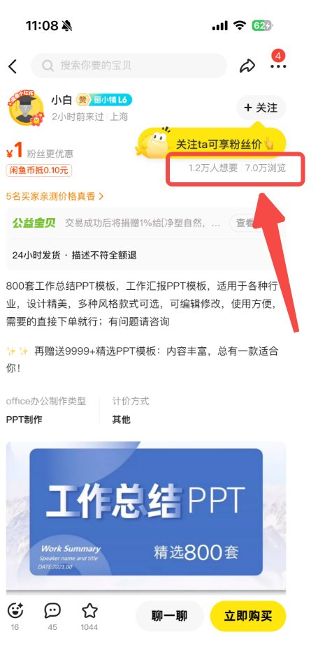 第3课：搞定选品，找到真正能出单的虚拟产品-巧卖圈