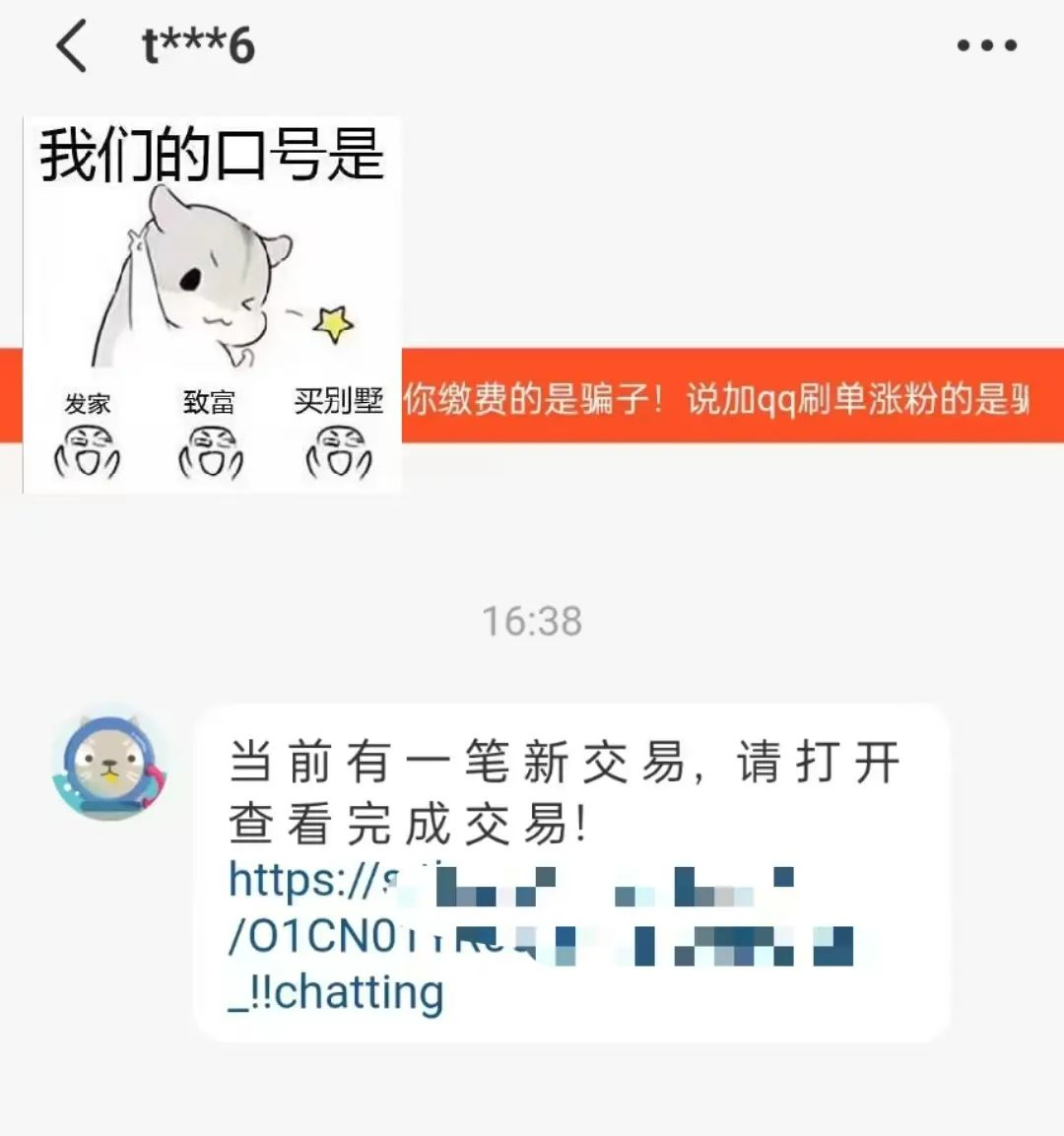 第7课：避开这些坑，把闲鱼做成稳定副业收入-巧卖圈