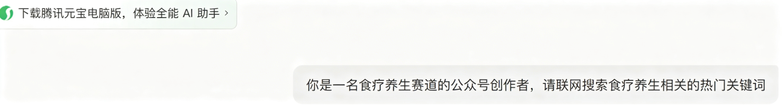 创作篇：选对赛道和选题，后面发什么都稳-巧卖圈