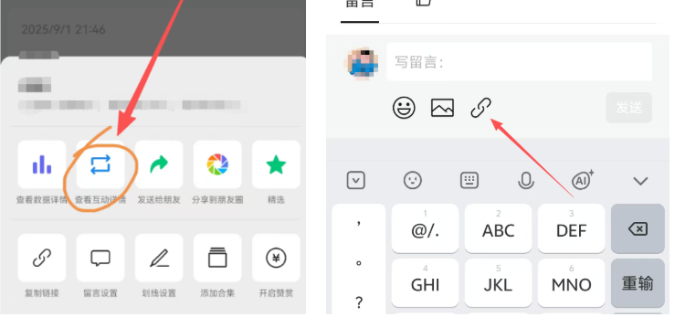 运营篇：让账号持续起量，稳步拿到收益-巧卖圈