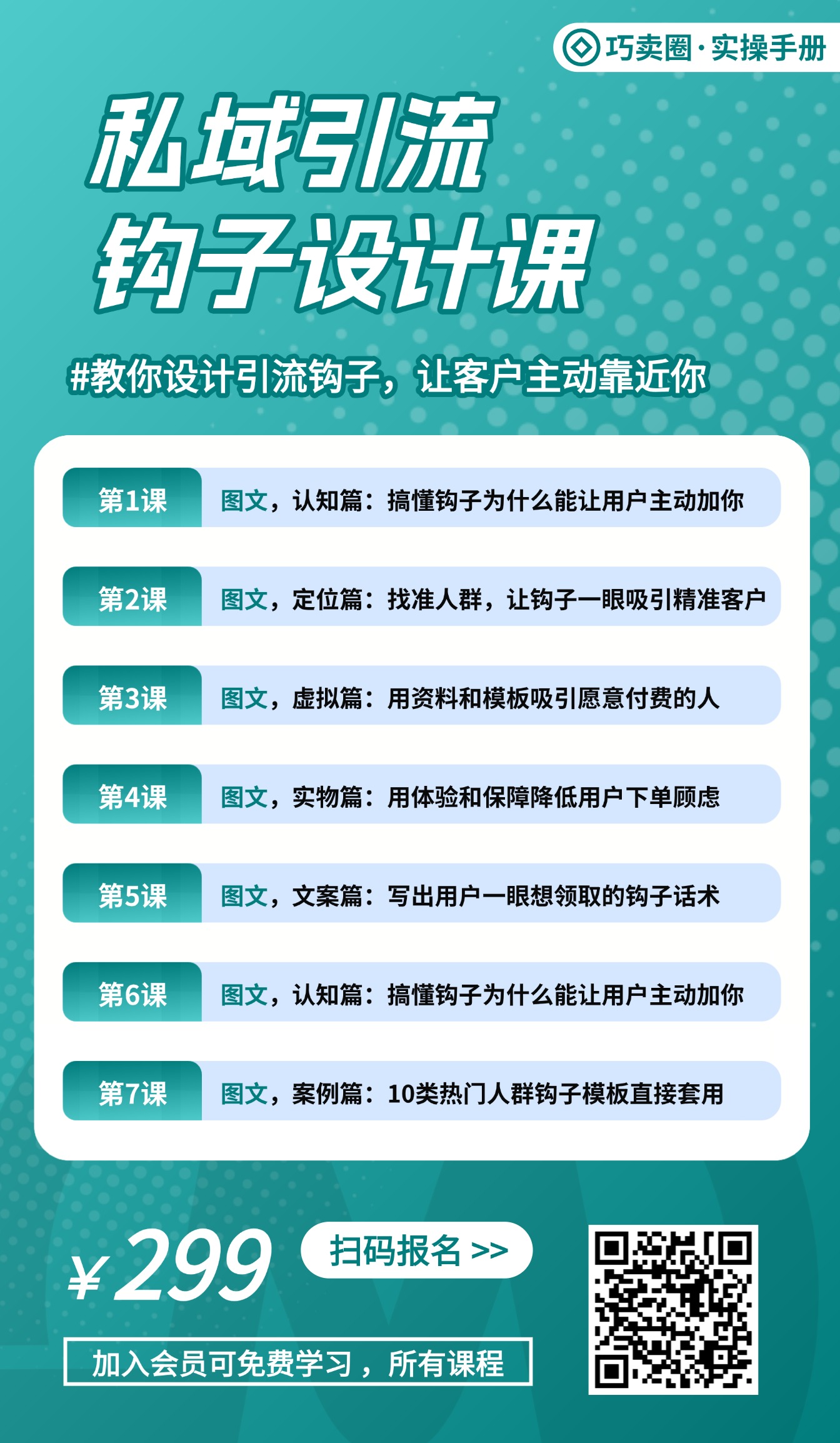 20260726211230241-教育书本山上传 (5)