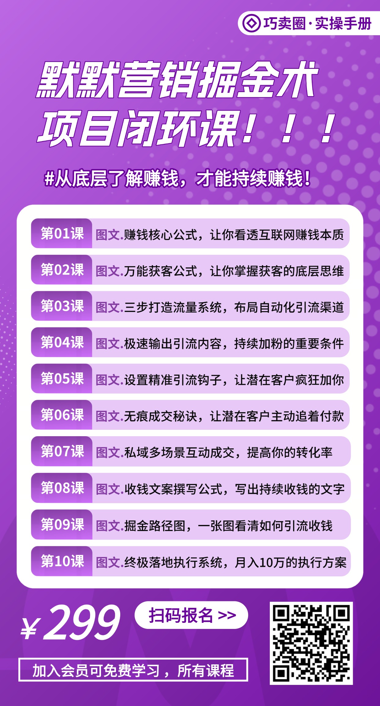 20260726211310898-教育书本山上传