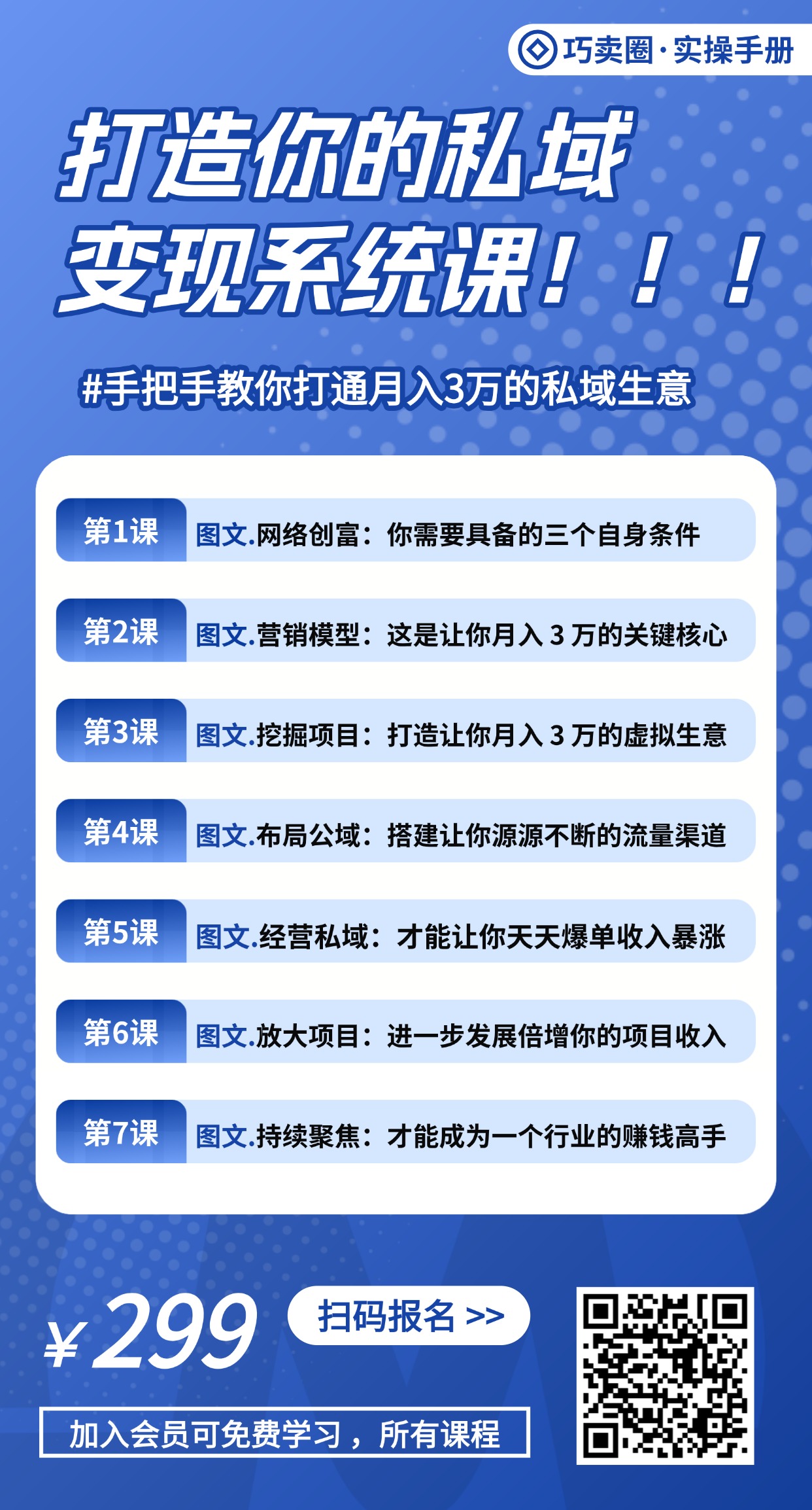 20260726211356956-教育书本山上传 (2)