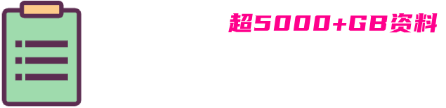 XXXX教辅资料站-百分百让你的孩子提升成绩